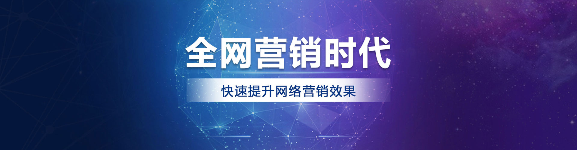 彭泽竞价推广