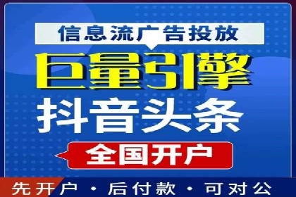 百度竞价托管运营效果评估方法