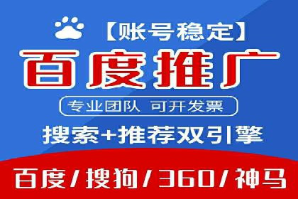 教育行业SEM服务的投放策略及效果展示