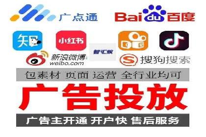 探讨百度竞价广告的收费模式及其对中小企业的帮助