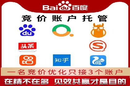 SEM运营推广优化技巧分享