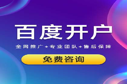 信息流托管助力企业内容营销案例
