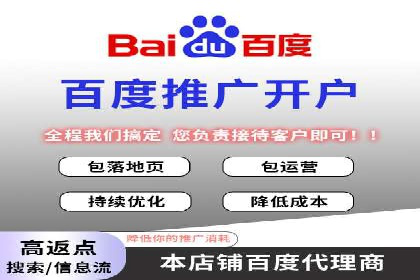 百度信息流广告投放技巧：实战案例分析