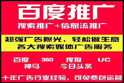 SEM主管案例：关键词优化实战解析